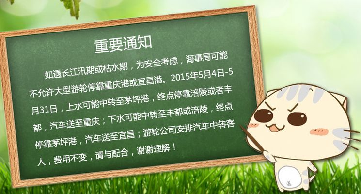 中国航信集团公司(ADR)（TSYHYUS）7月25日收盘报1642美元股