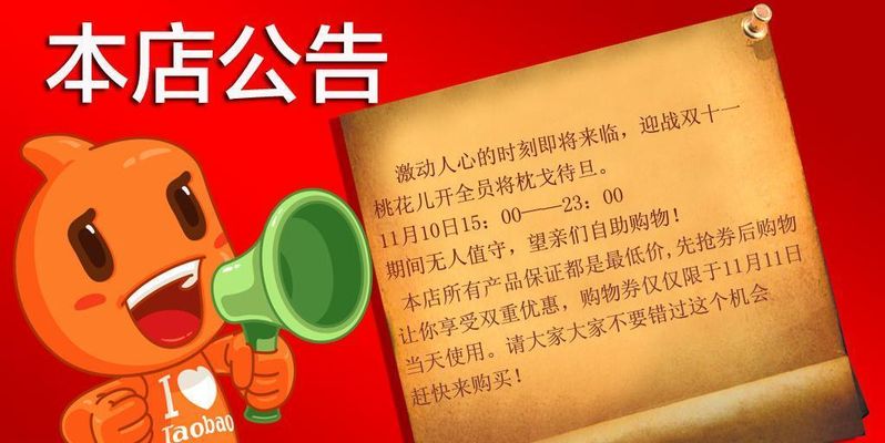 国投财务有限公司