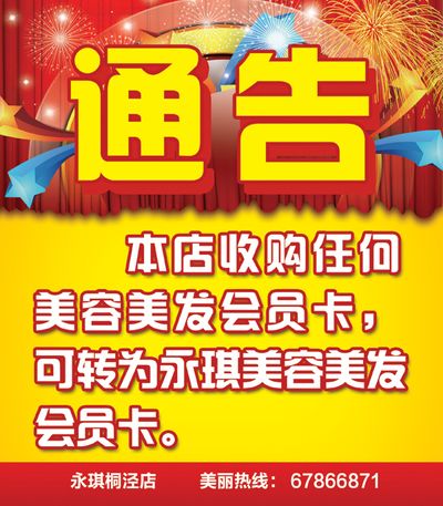 【企业动态】葛洲坝新增1件行政处罚被罚款23万元
