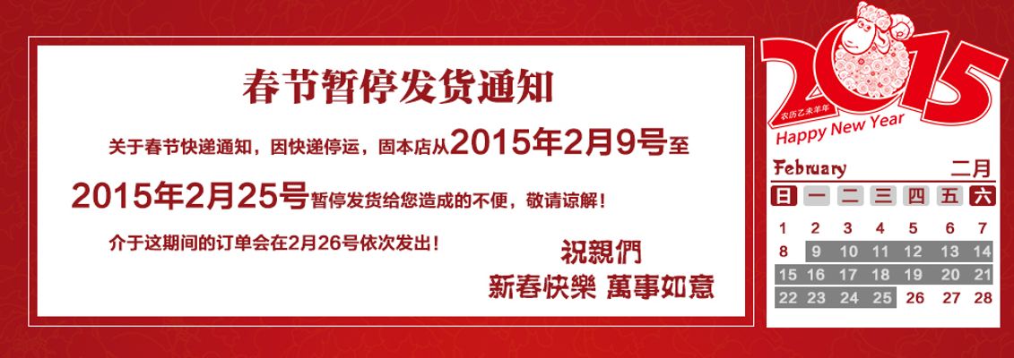 会员动态｜中交集团4个项目获2024年ENR全球最佳项目奖