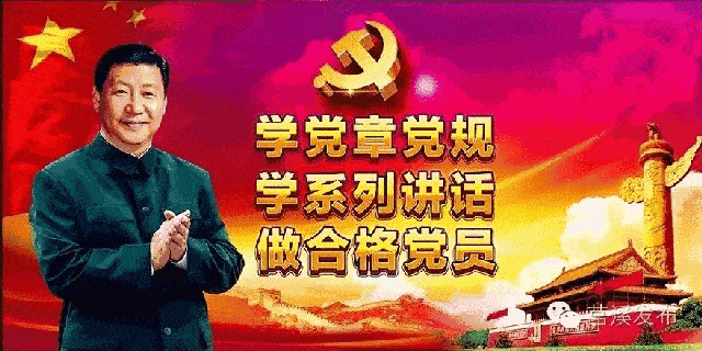 凯发app在哪下载党建动态-七一网